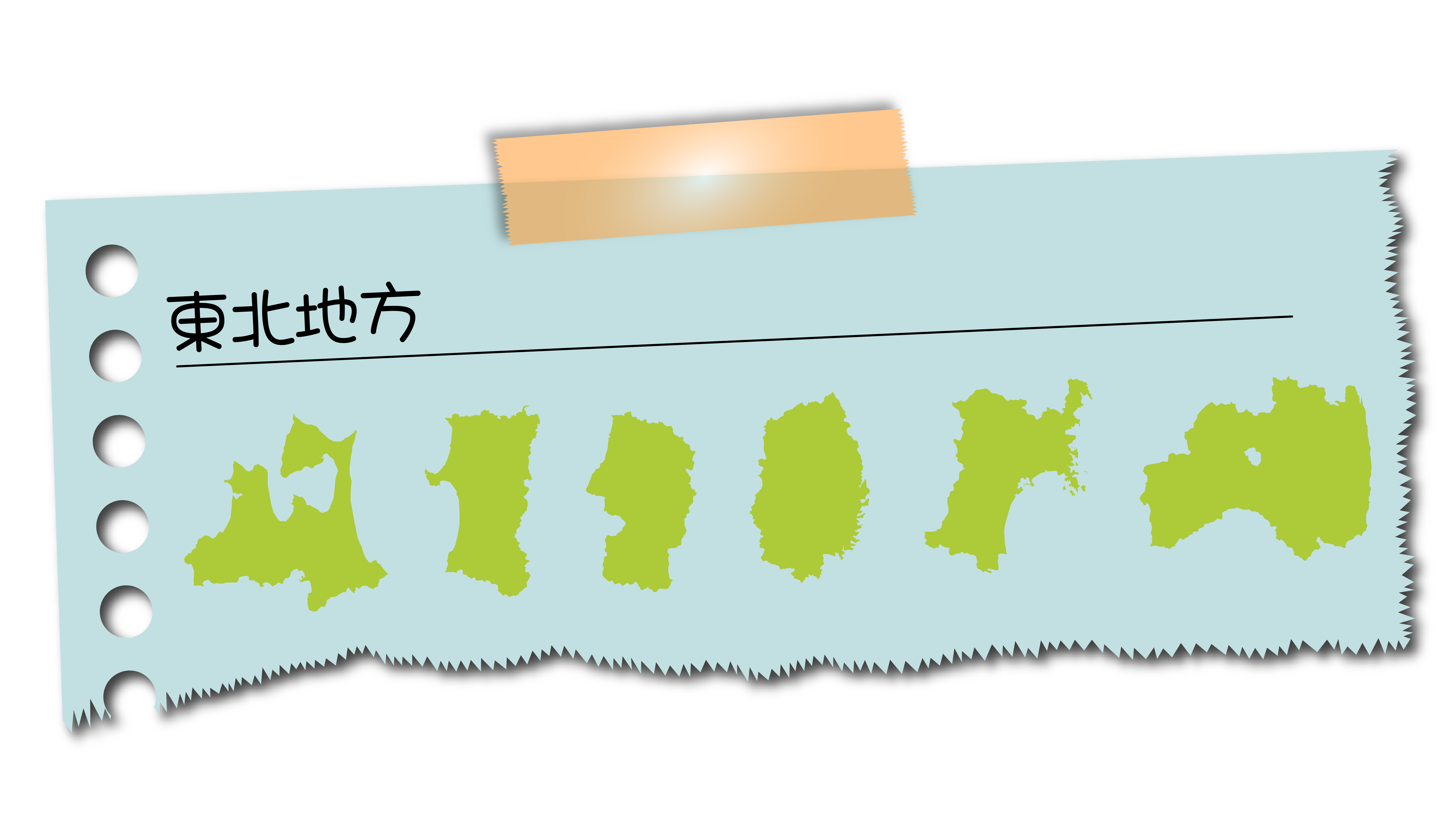 ビデオ撮影・大河原町