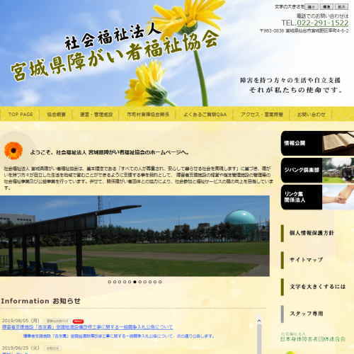 ナチュラルレストラン