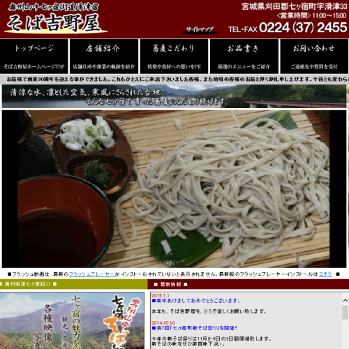 ナチュラルレストラン