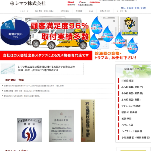 ナチュラルレストラン