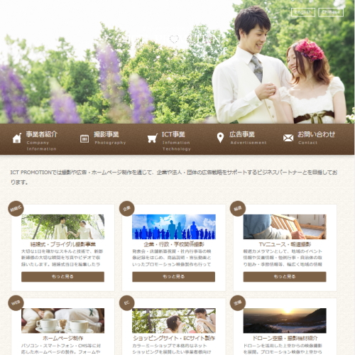 ナチュラルレストラン