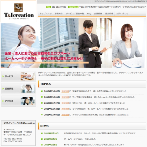 ナチュラルレストラン