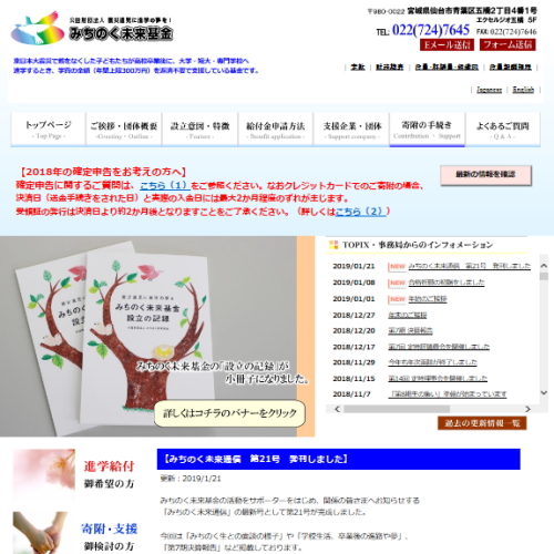 ナチュラルレストラン